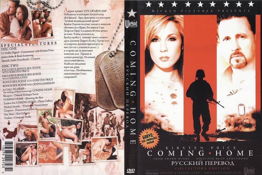 Coming Home /  ( )(Brad Armstrong / Wicked Pictures)Kirsten Price, Mikayla Mendez, Randy Spears, Brad Armstrong [2007 ., Feature, Straight, Couples, DVD5][rus] AVN AWARDS 2008.