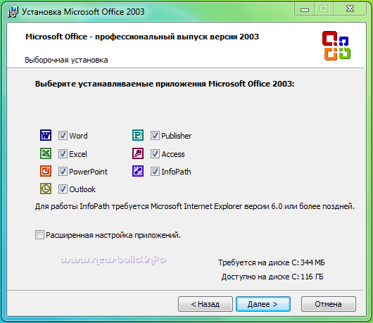Файл с расширением .MDI открывается с помощью программы Microsoft.