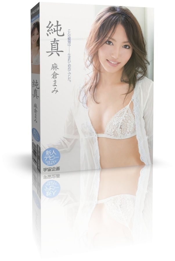 Mami Asakura - Mami Asakura innocence. /   -  .    1- . ( I)[RMD-773 a] (Home Uchu) [cen] [2008., Straight, Anal Sex, Dildo, Blowjob, DVDRip]