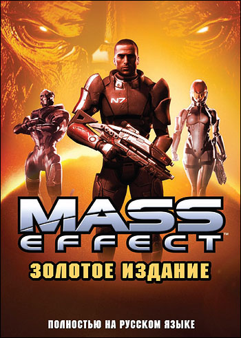 Mass Effect    (ENG+RUS)   [L]