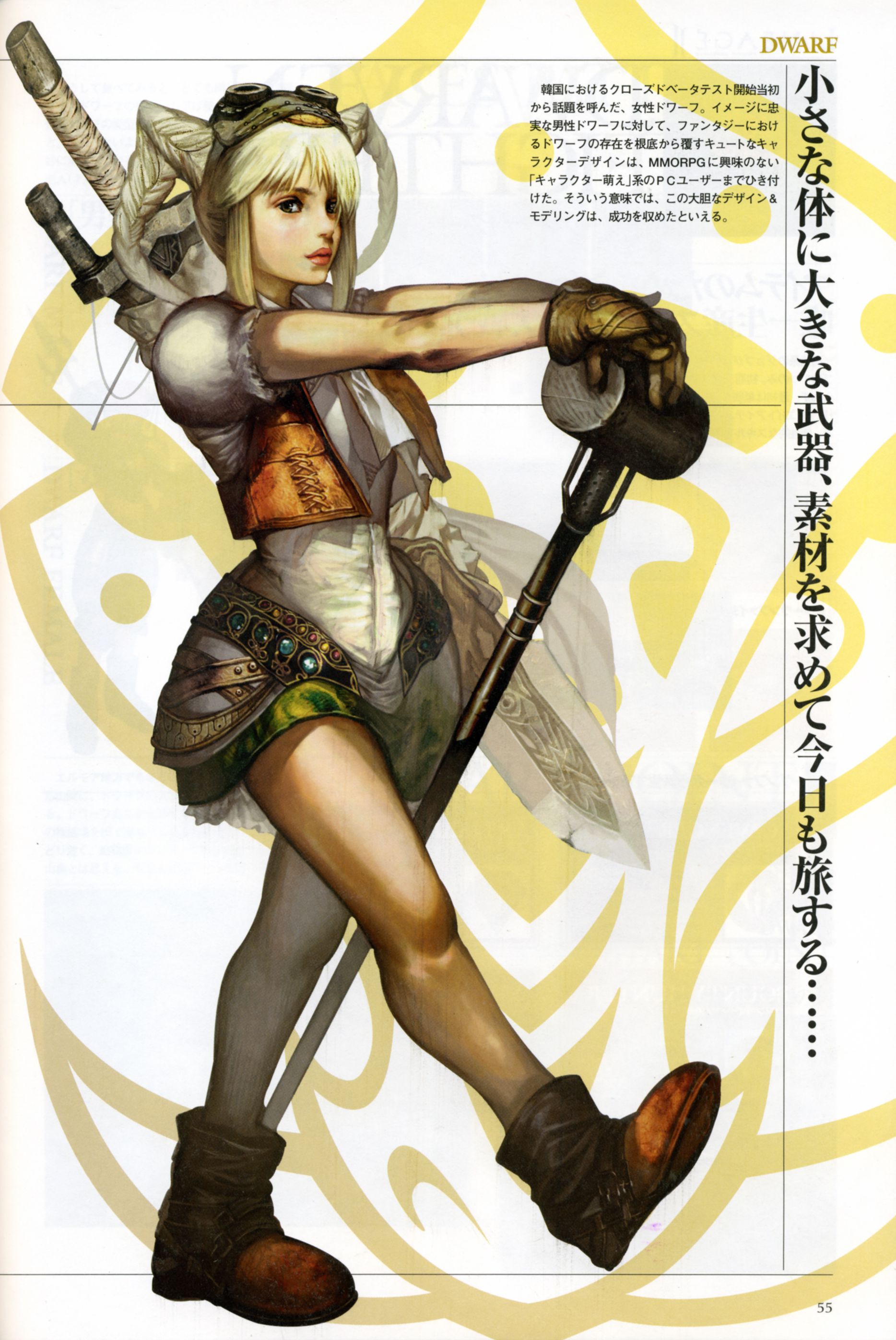 Lineage 2 - The Chaotic Chronicle Visual Fan Book.