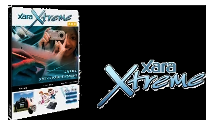 Xara Xtreme Pro v5.1.0.9131 2009 ENG