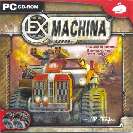 Ex Machina / Hard Truck: Apocalypse (Buka) (RUS) [Repack]