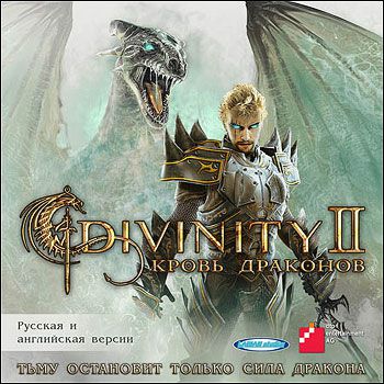 Divinity 2:   / Divinity 2: Ego Draconis (RUS) [Repack]