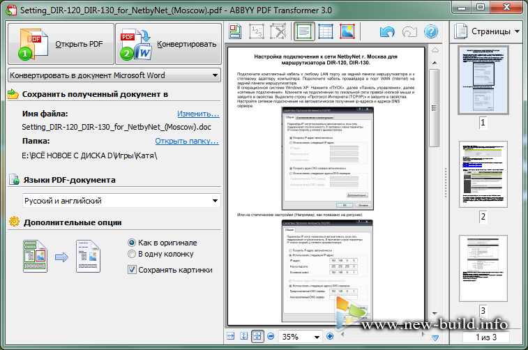 Abbyy Pdf Transformer 1.0 Кряк