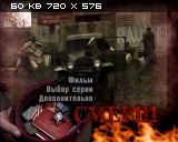 СМЕРШ (4 серии из 4-ёх) (2007) DVD9 + 4*DVDRip/700 