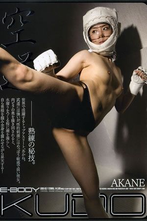 Kudo - Cock sucking karate chick. / Кудо - Кок сосание каратэ цыпленок.