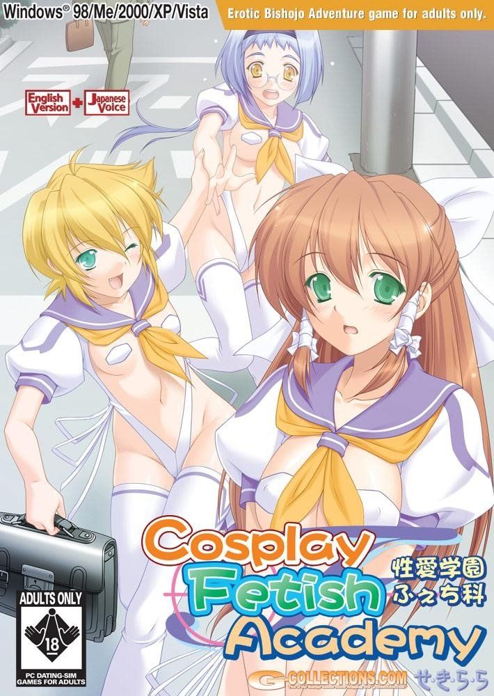 G-Collections - Cosplay Fetish Academy English Version