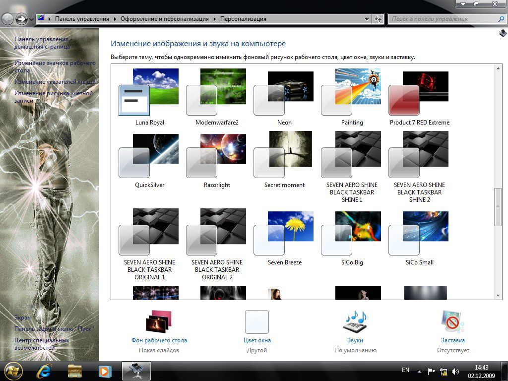 Интерфейс windows 7